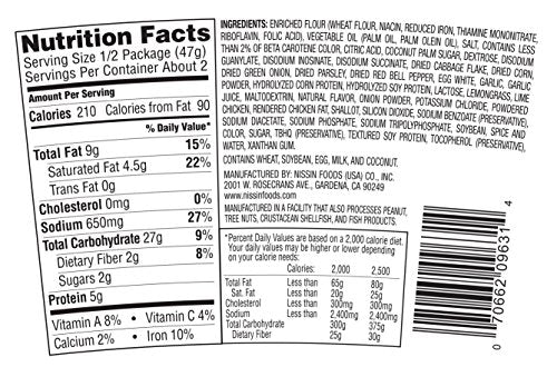 Chicken Flavor Ramen Noodle Soup 2.25 Ounce (Pack of 30) J28694
