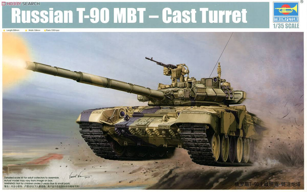 Russian T-90 MBT Cast Turret Model Kit X74169