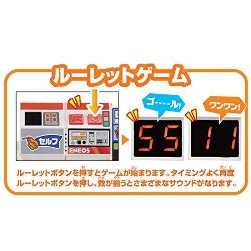 GAS Station W948905