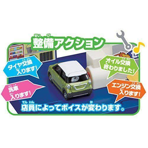 GAS Station W948905