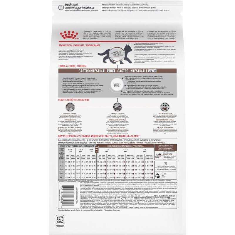 Veterinary Diet Feline Gastrointestinal Kitten Dry Cat Food J636