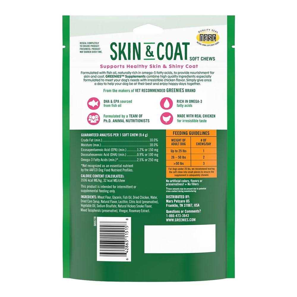 Skin & Coat Supplements F998638