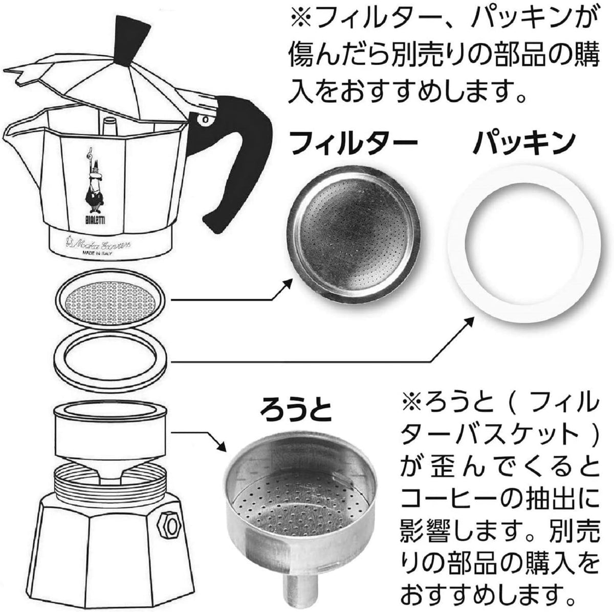 6 Cups Aluminum Moka Pot B13681