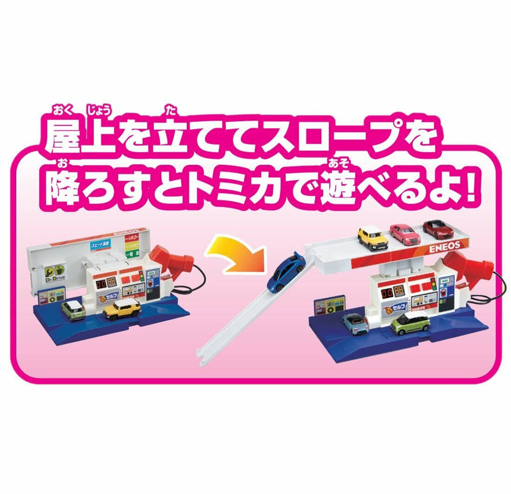 GAS Station W948905
