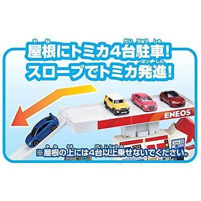 GAS Station W948905