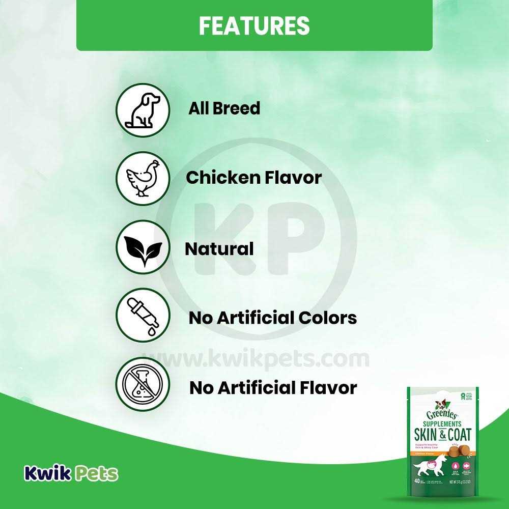 Skin & Coat Supplements F998638